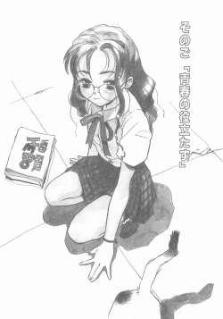 Page 95 of Suika to Umi to Taiyou to