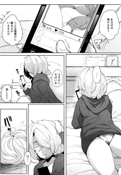 Page 117 of Inshitsu Honeyhole