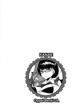 Page 159 of Inshitsu Honeyhole