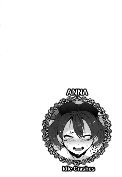 Page 181 of Inshitsu Honeyhole