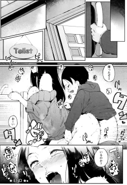 Page 69 of Inshitsu Honeyhole