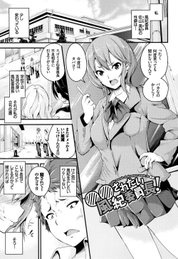 Page 44 of Bichobitch - Soaking wet bitch