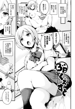 Page 4 of Bichobitch - Soaking wet bitch