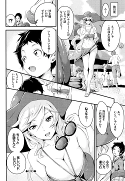 Page 83 of Bichobitch - Soaking wet bitch