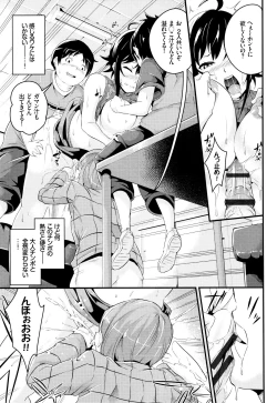 Page 92 of Bichobitch - Soaking wet bitch