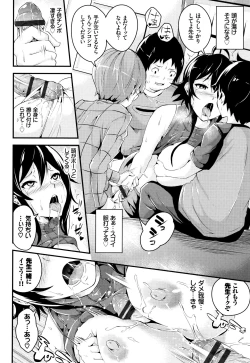 Page 93 of Bichobitch - Soaking wet bitch