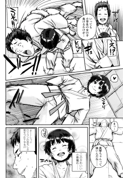 Page 9 of Chibikko H