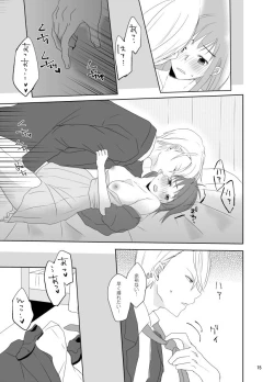 Page 16 of Be my honey