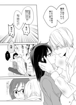 Page 30 of Be my honey