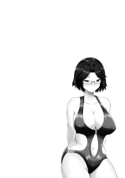 Page 200 of Watashi ni Mawashite Ura Kairanban