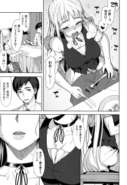 Page 105 of Koinaka plus