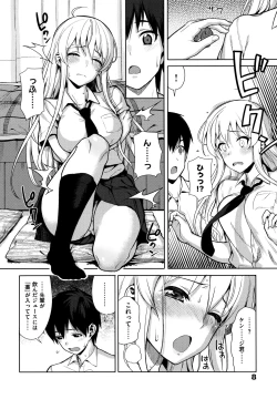 Page 10 of Koinaka plus