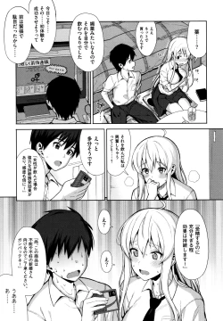 Page 11 of Koinaka plus