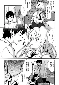 Page 12 of Koinaka plus