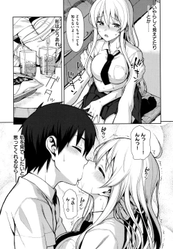 Page 13 of Koinaka plus