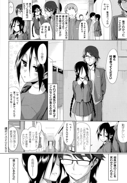 Page 178 of Koinaka plus