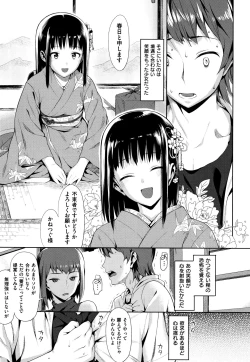 Page 187 of Koinaka plus