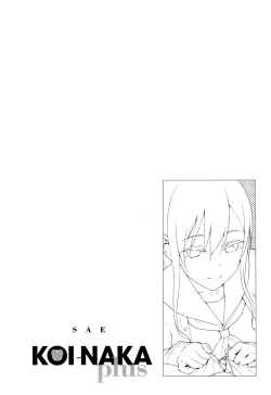 Page 238 of Koinaka plus