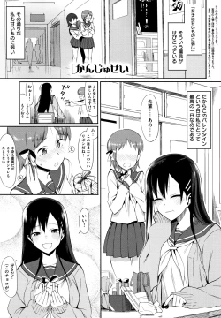 Page 239 of Koinaka plus