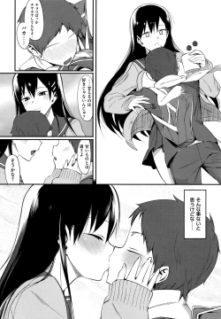 Page 242 of Koinaka plus