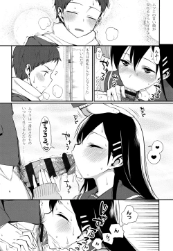 Page 246 of Koinaka plus