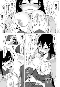 Page 253 of Koinaka plus