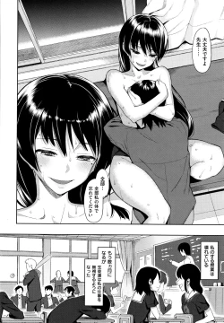 Page 260 of Koinaka plus