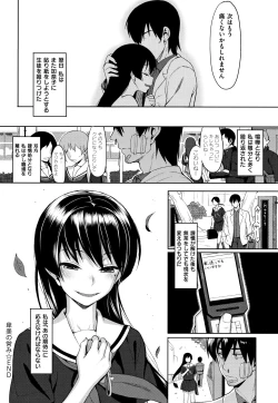 Page 280 of Koinaka plus