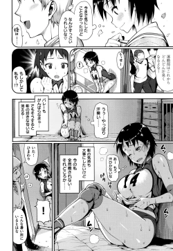 Page 294 of Koinaka plus