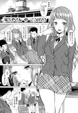 Page 315 of Koinaka plus