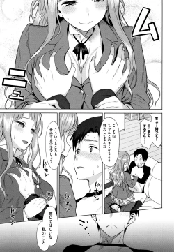 Page 321 of Koinaka plus