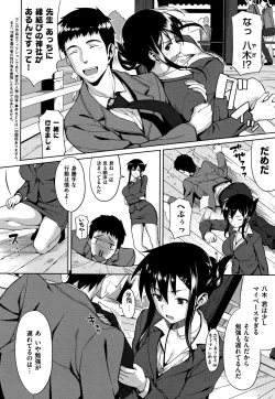 Page 32 of Koinaka plus