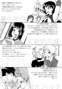 Page 335 of Koinaka plus