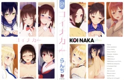 Page 4 of Koinaka plus