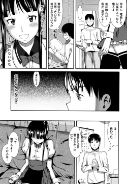 Page 55 of Koinaka plus