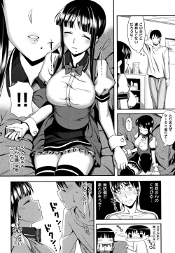 Page 56 of Koinaka plus