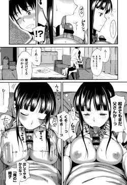 Page 61 of Koinaka plus