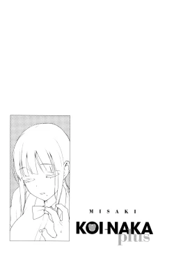 Page 73 of Koinaka plus