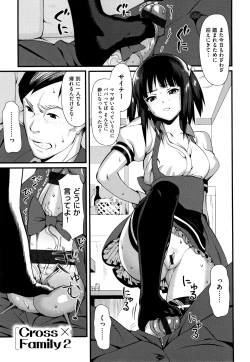 Page 75 of Koinaka plus