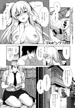 Page 7 of Koinaka plus