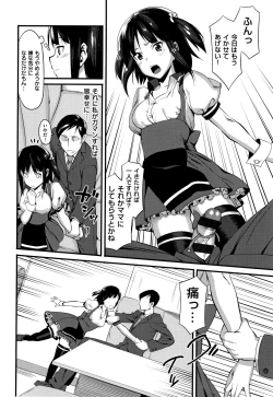 Page 80 of Koinaka plus