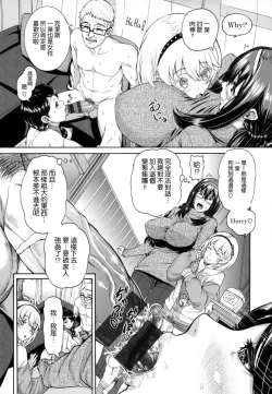 Page 128 of MESUhame IKIzome