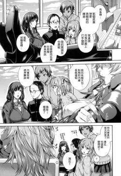 Page 150 of MESUhame IKIzome