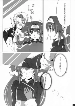 Page 11 of Dear My Lady