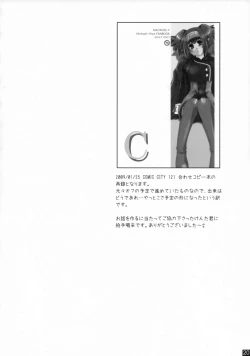 Page 19 of Dear My Lady