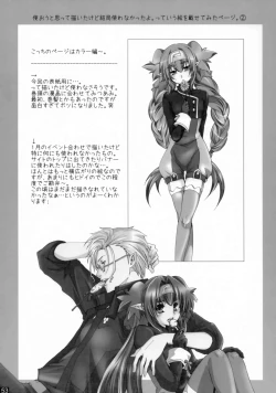 Page 52 of Dear My Lady