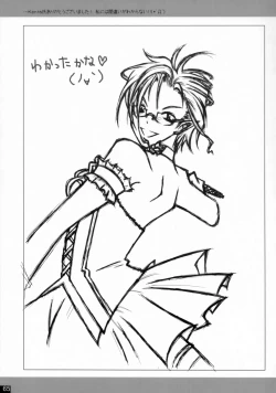 Page 64 of Dear My Lady