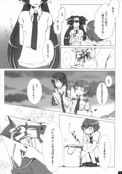 Page 73 of Dear My Lady