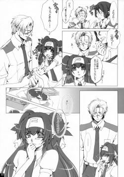 Page 80 of Dear My Lady