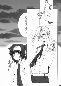 Page 85 of Dear My Lady